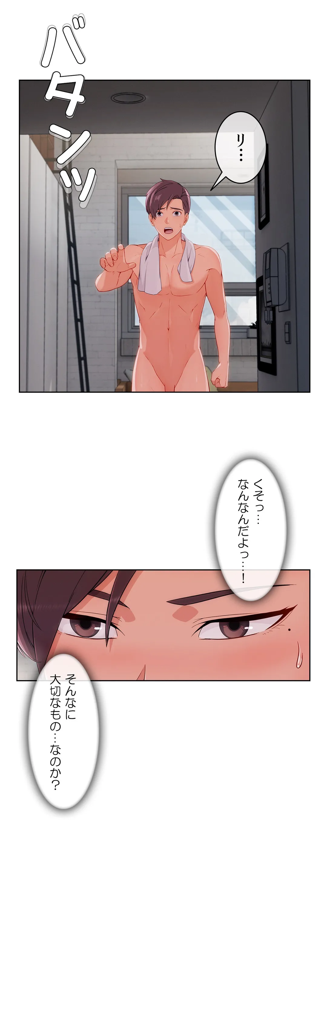 P32