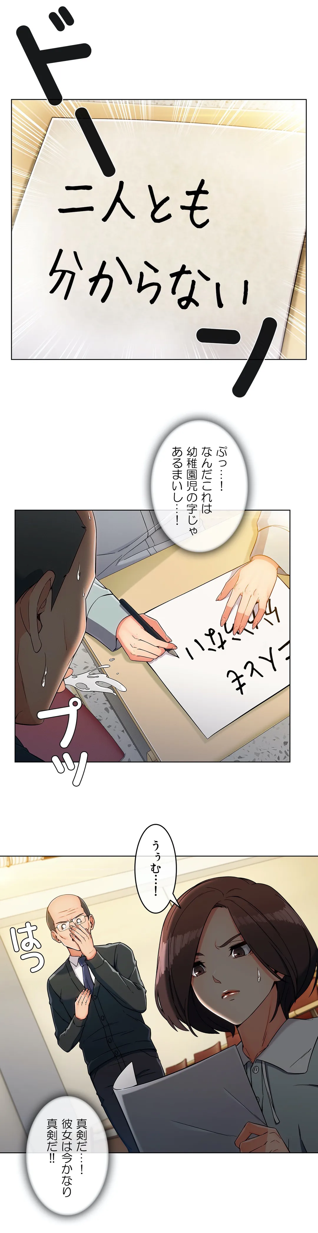 P34