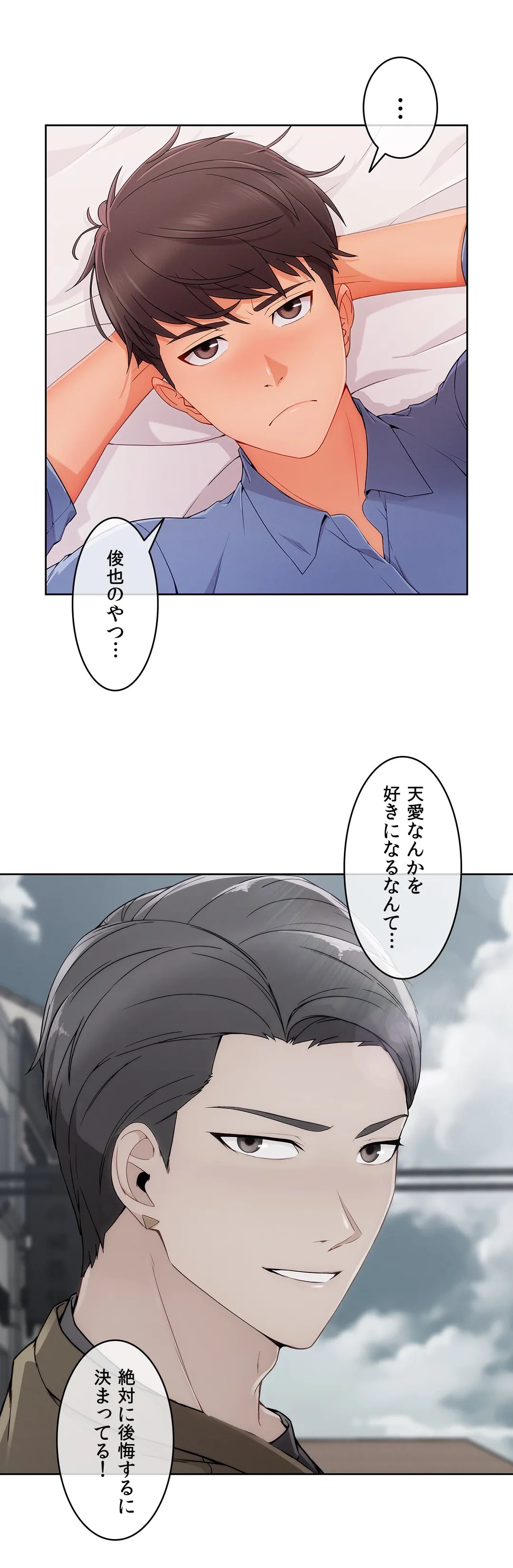 P39
