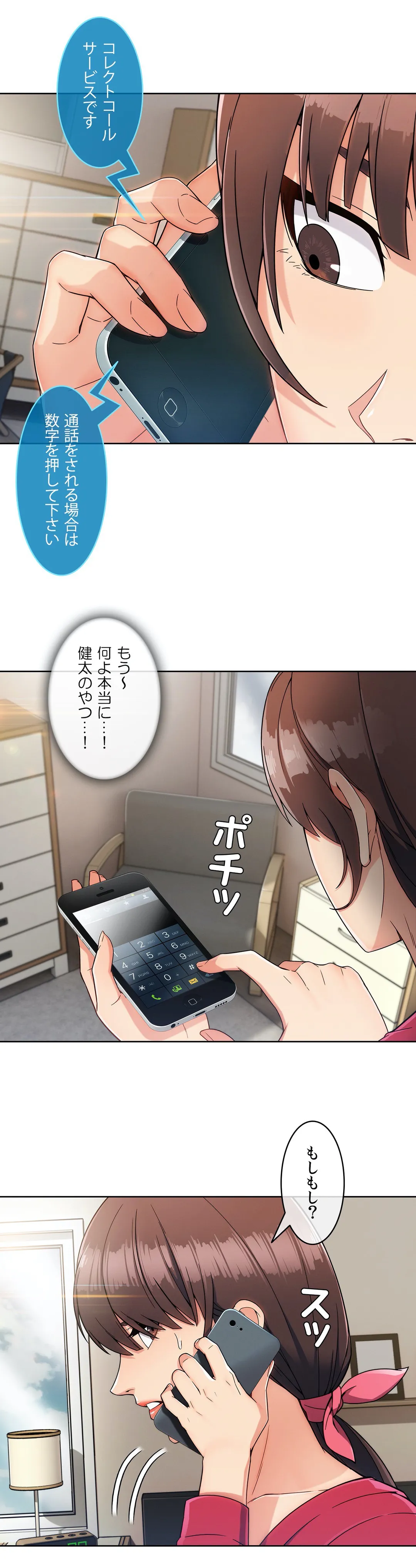 P3