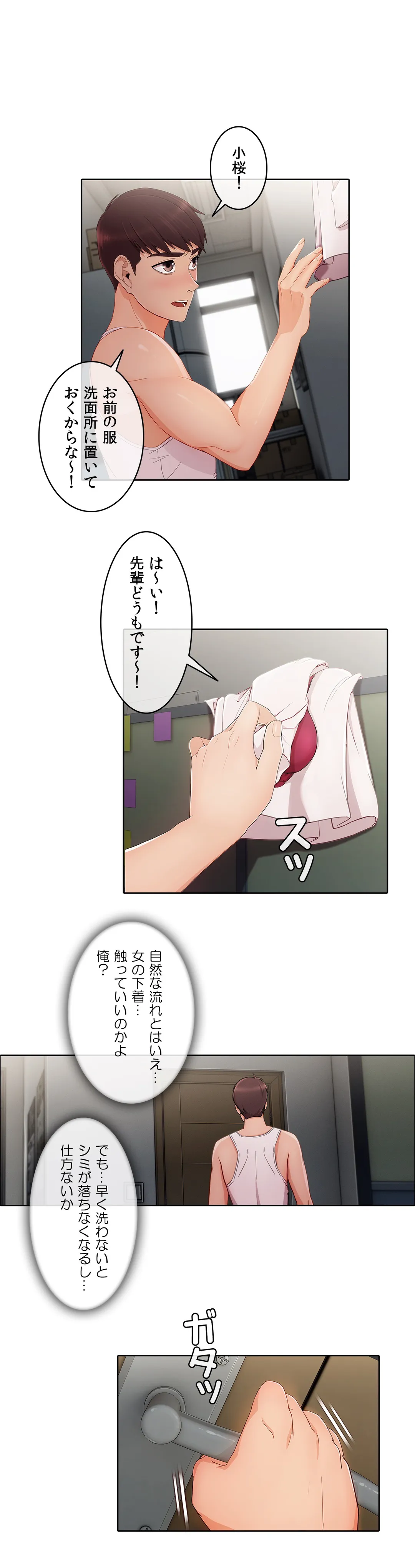P28