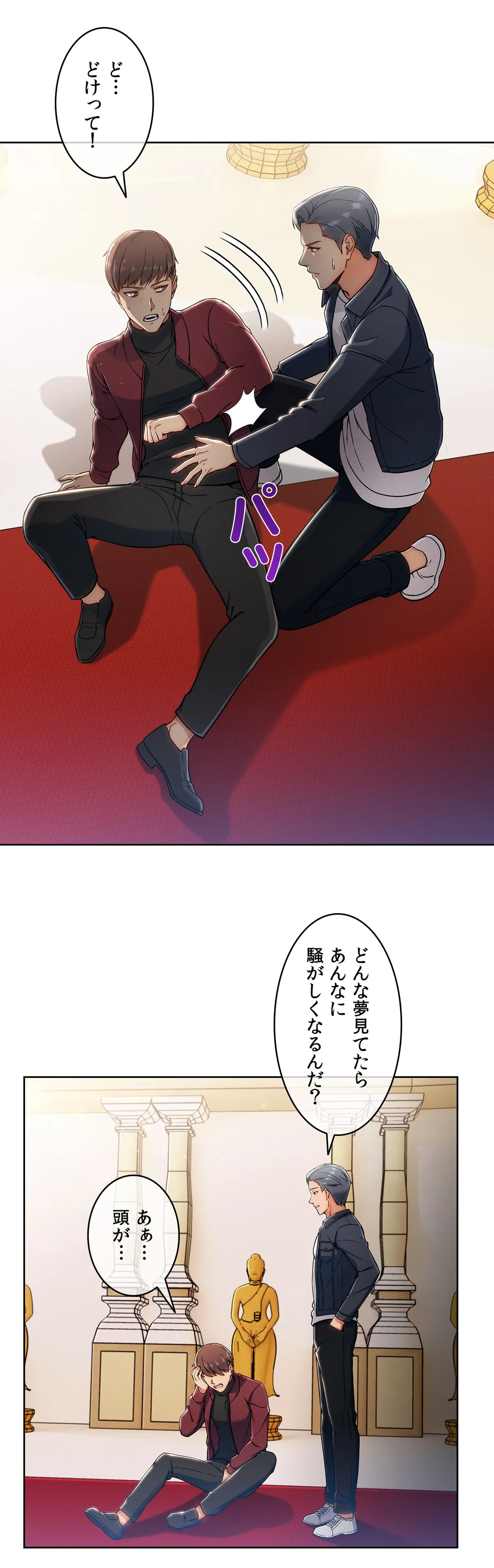 P3
