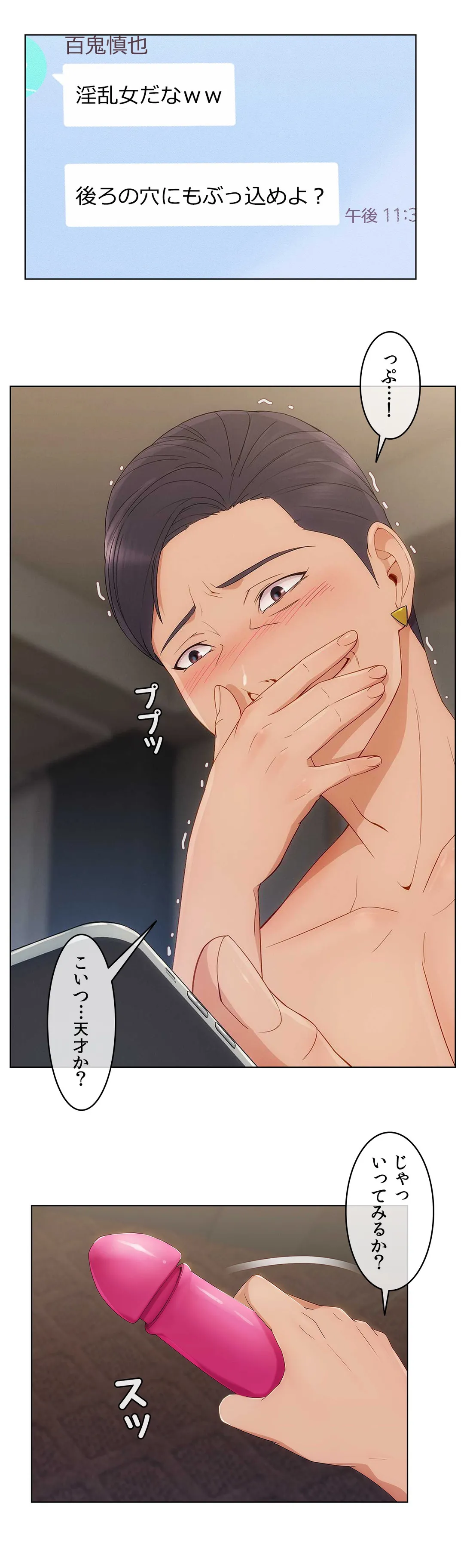 P23