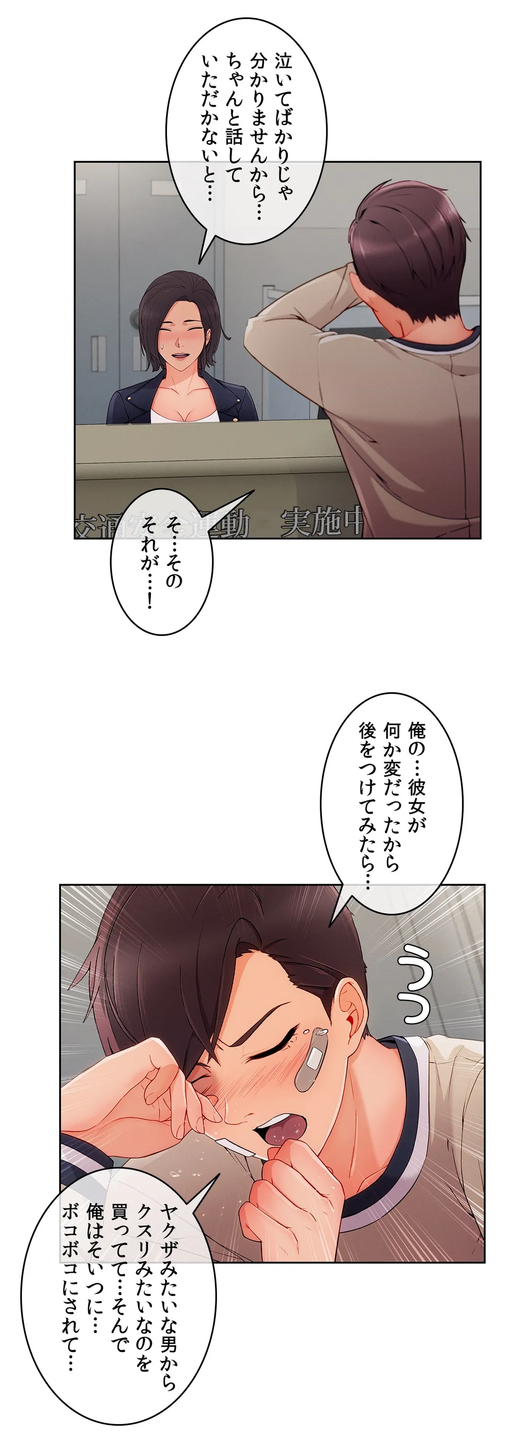 P12