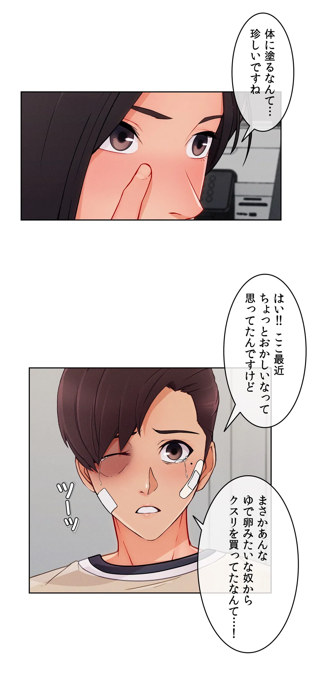 P14