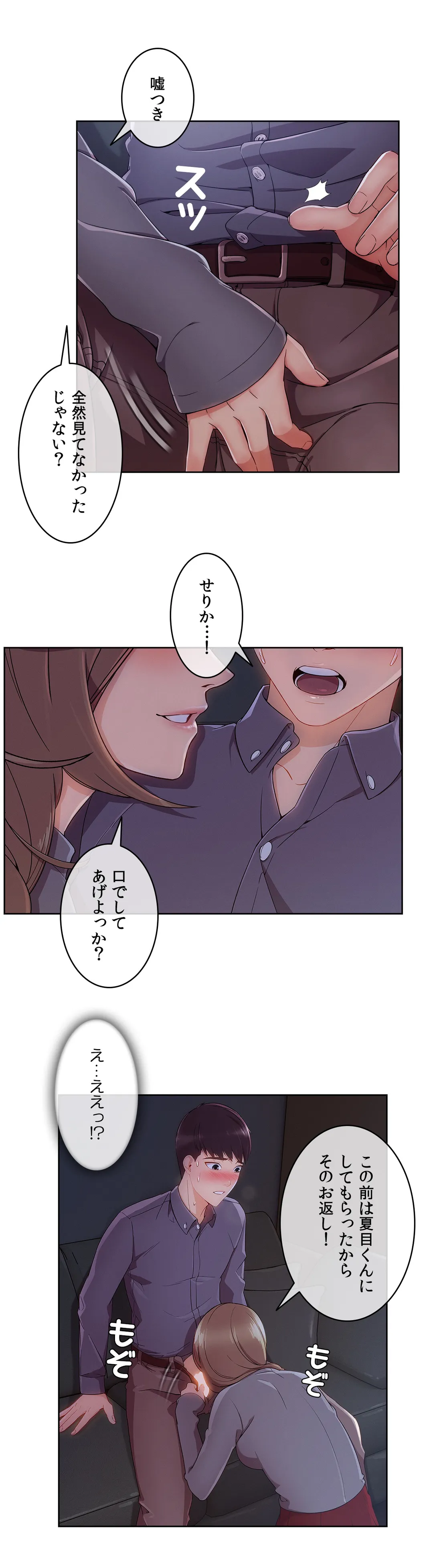 P14