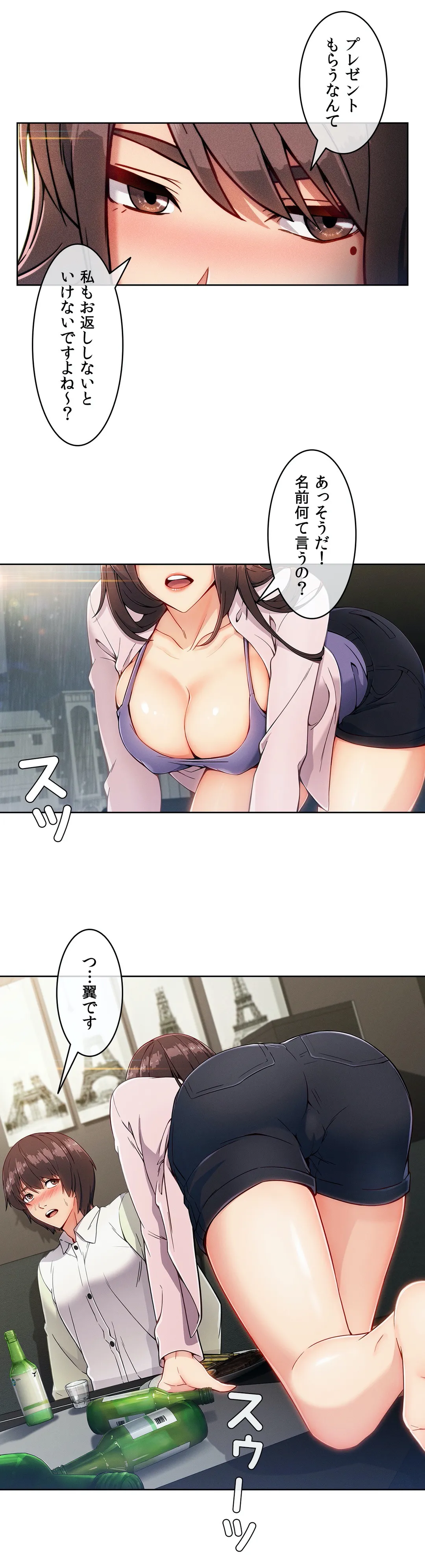 P32