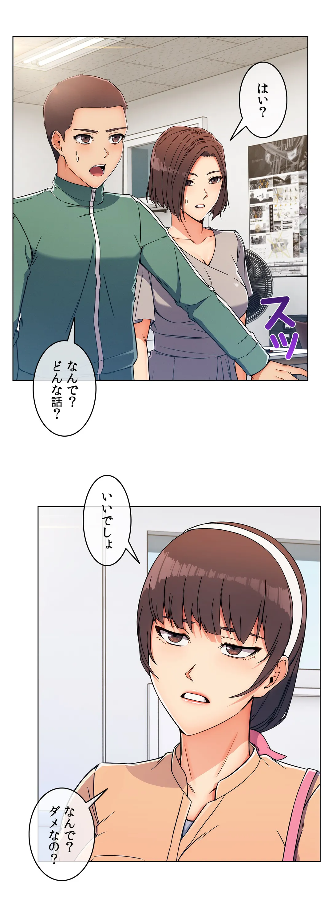 P33