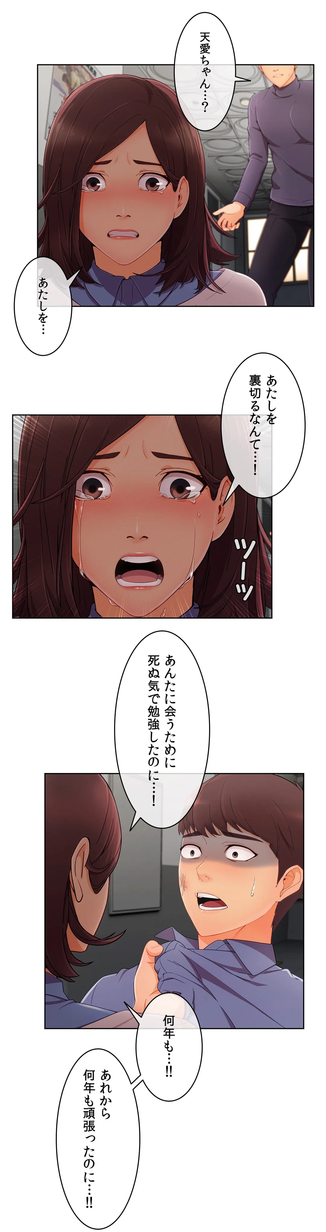 P14