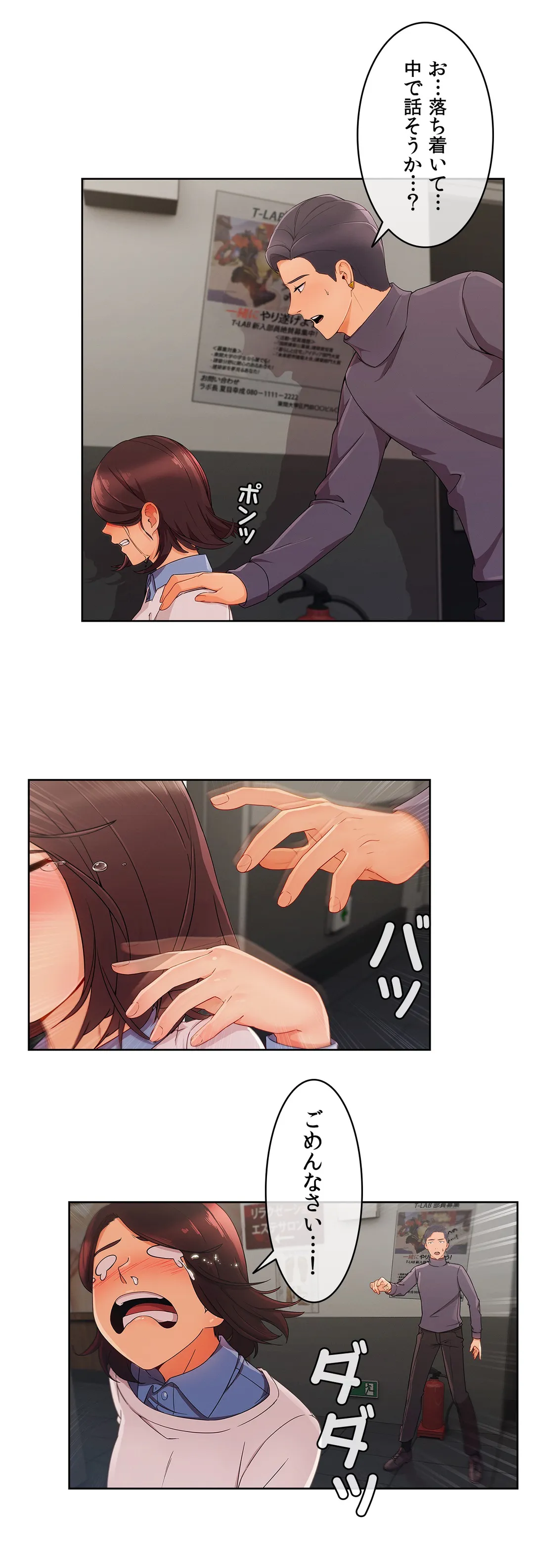 P16