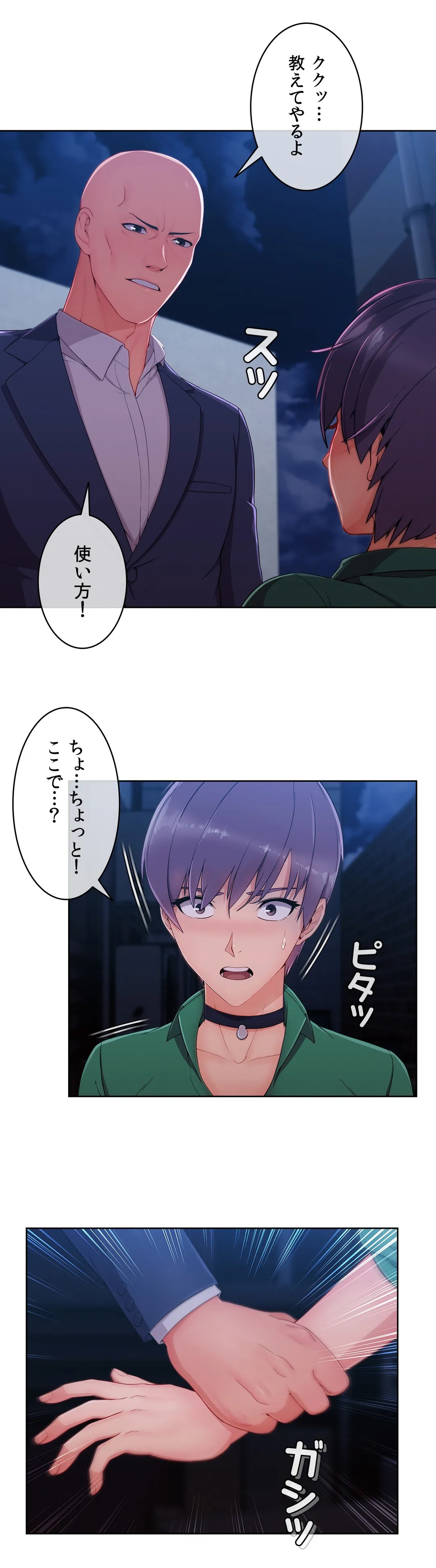 P23