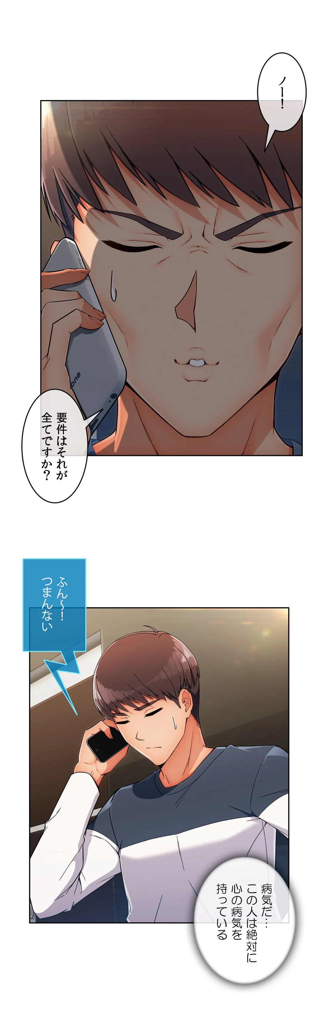 P21