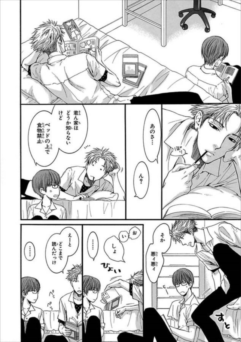 P38