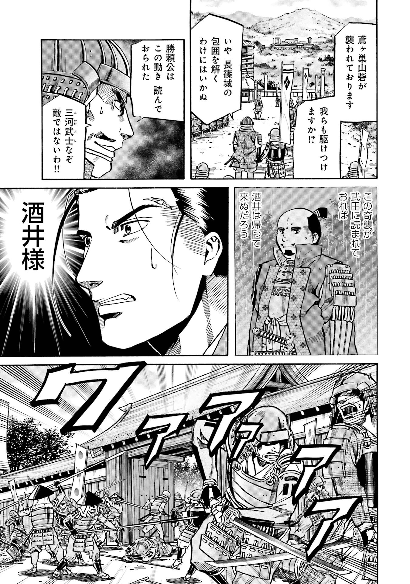 P17