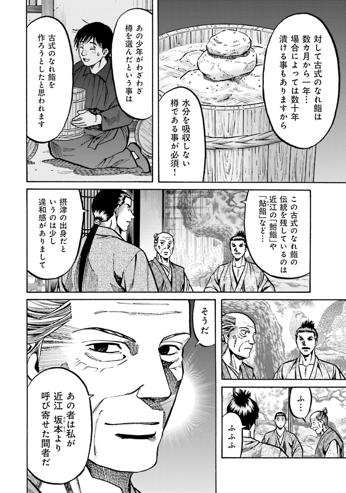 P14