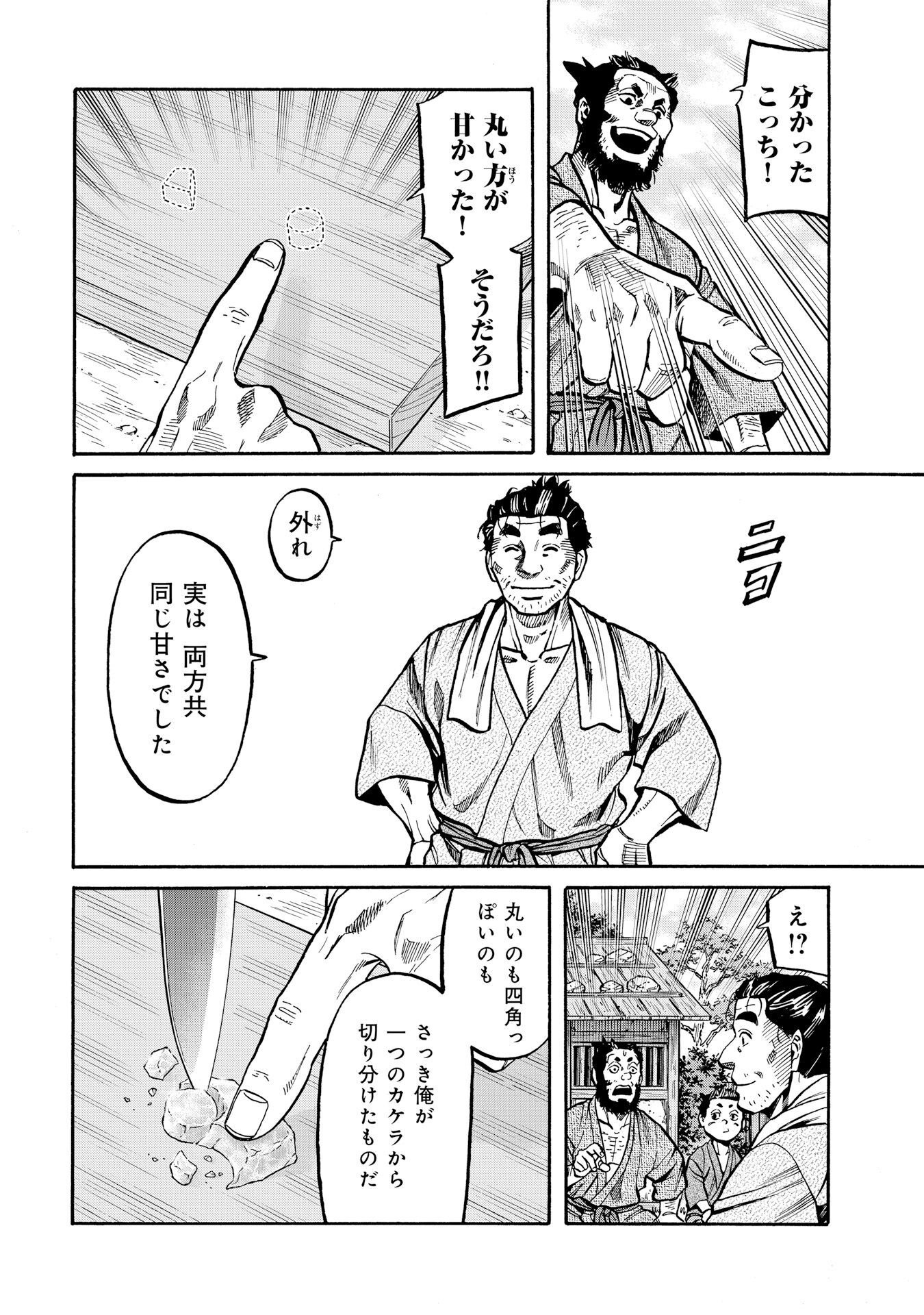 P18