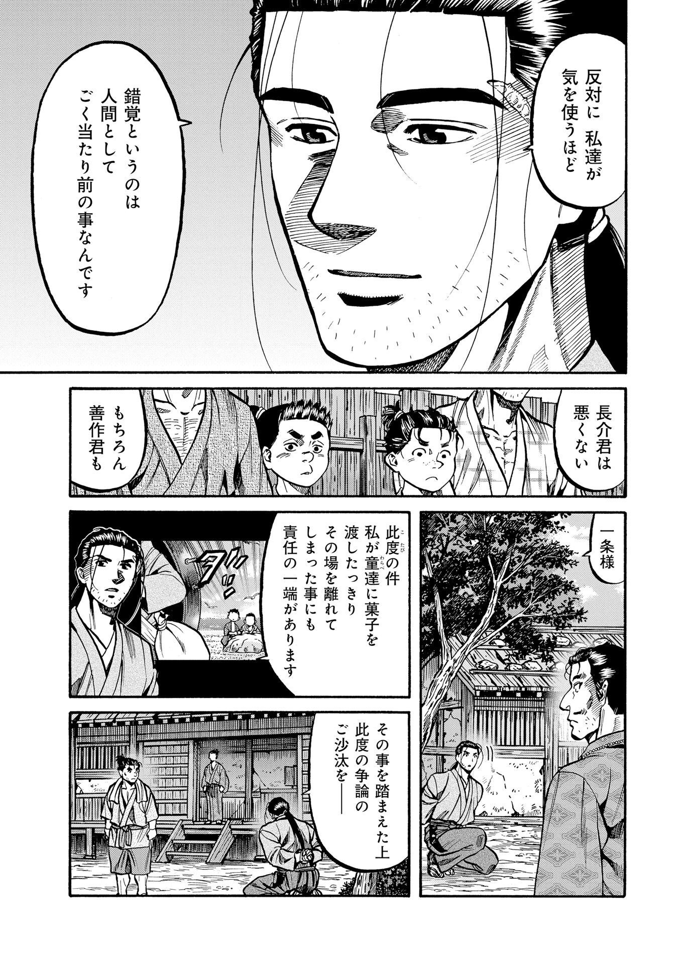 P21