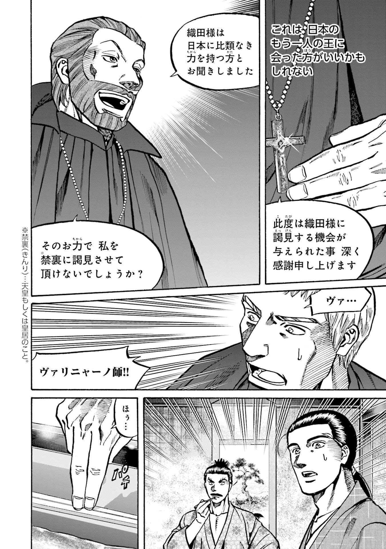 P20