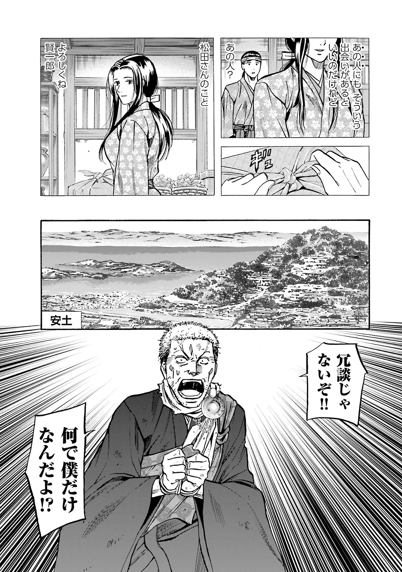 P17