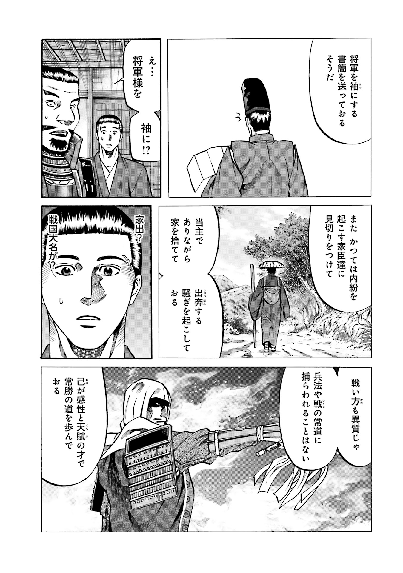 P20
