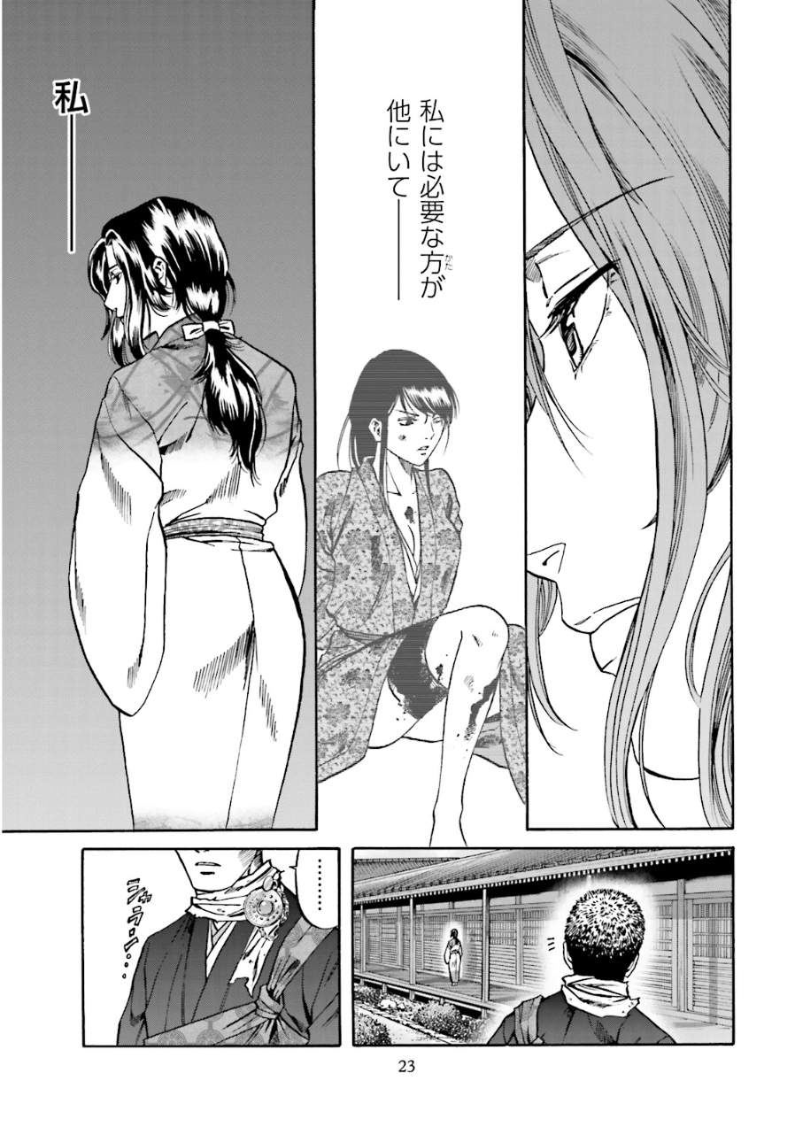 P21