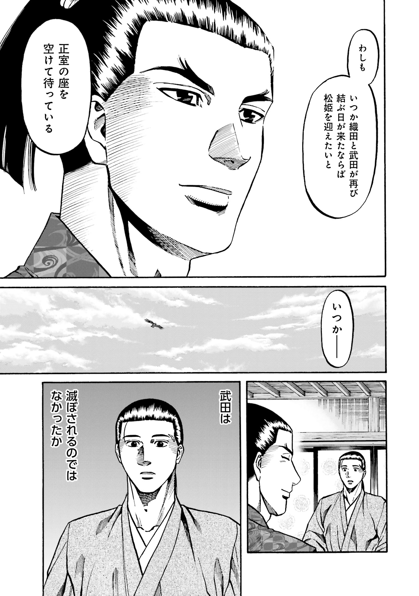 P19