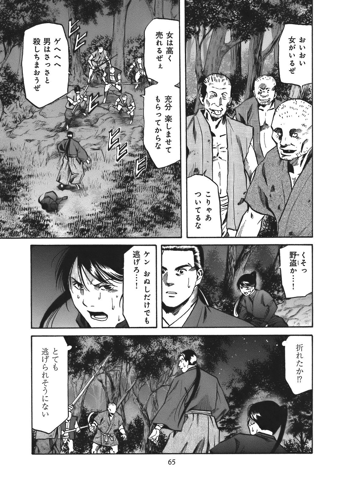 P19