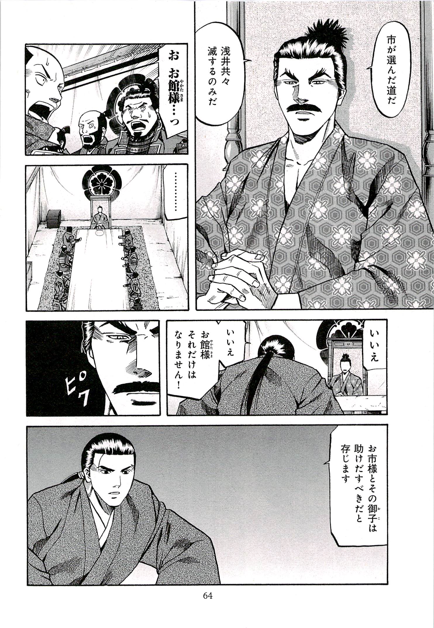 P15