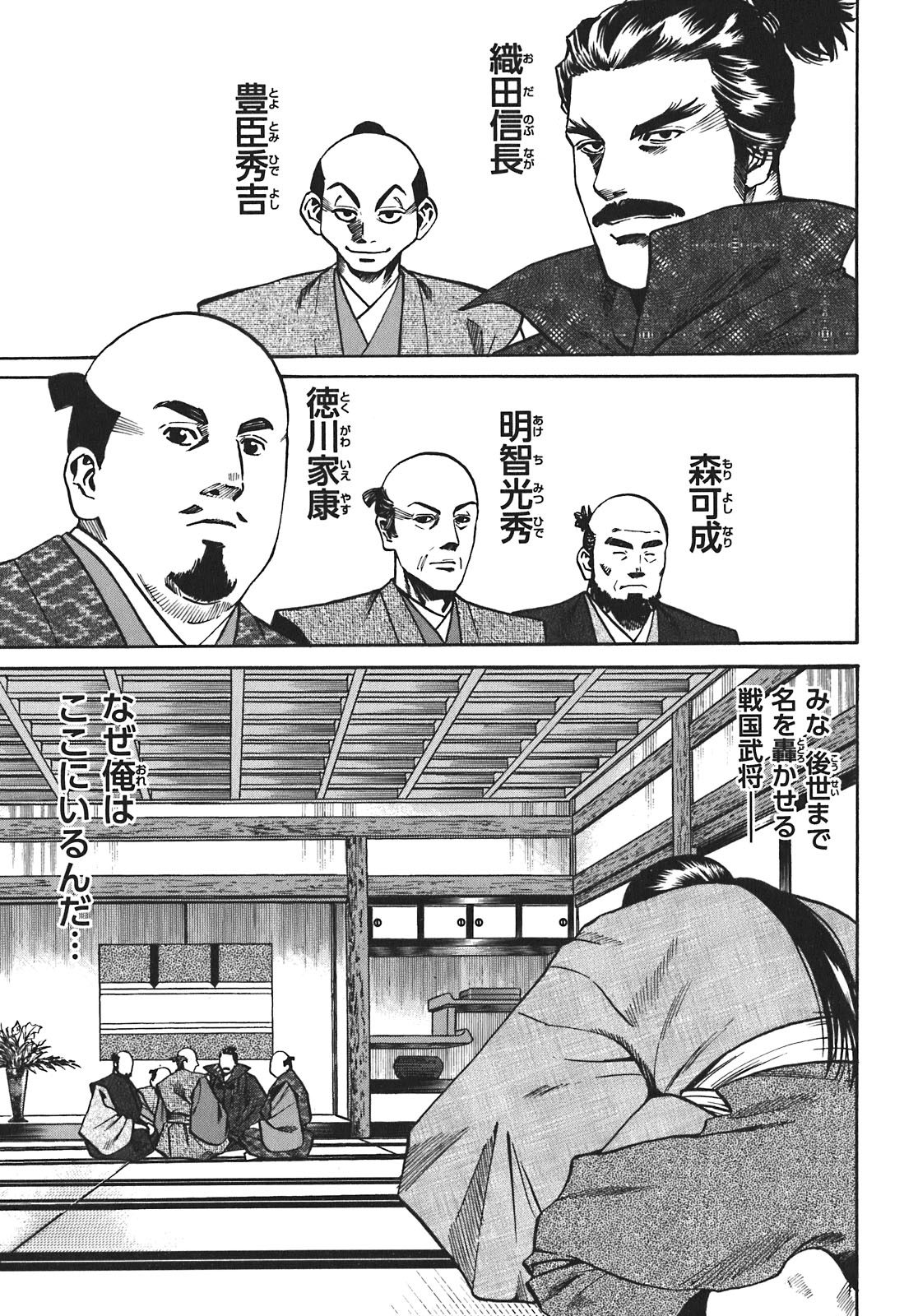 P6