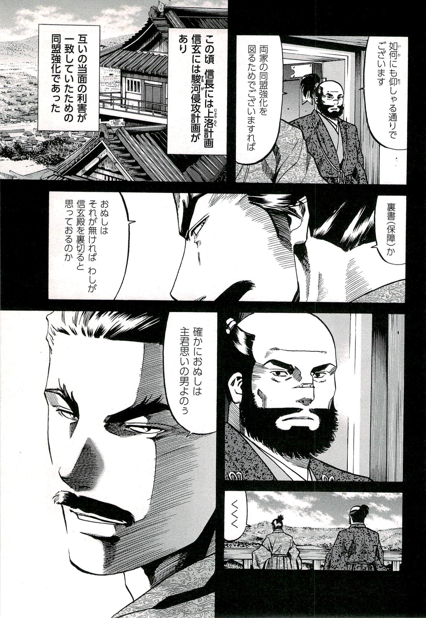 P6