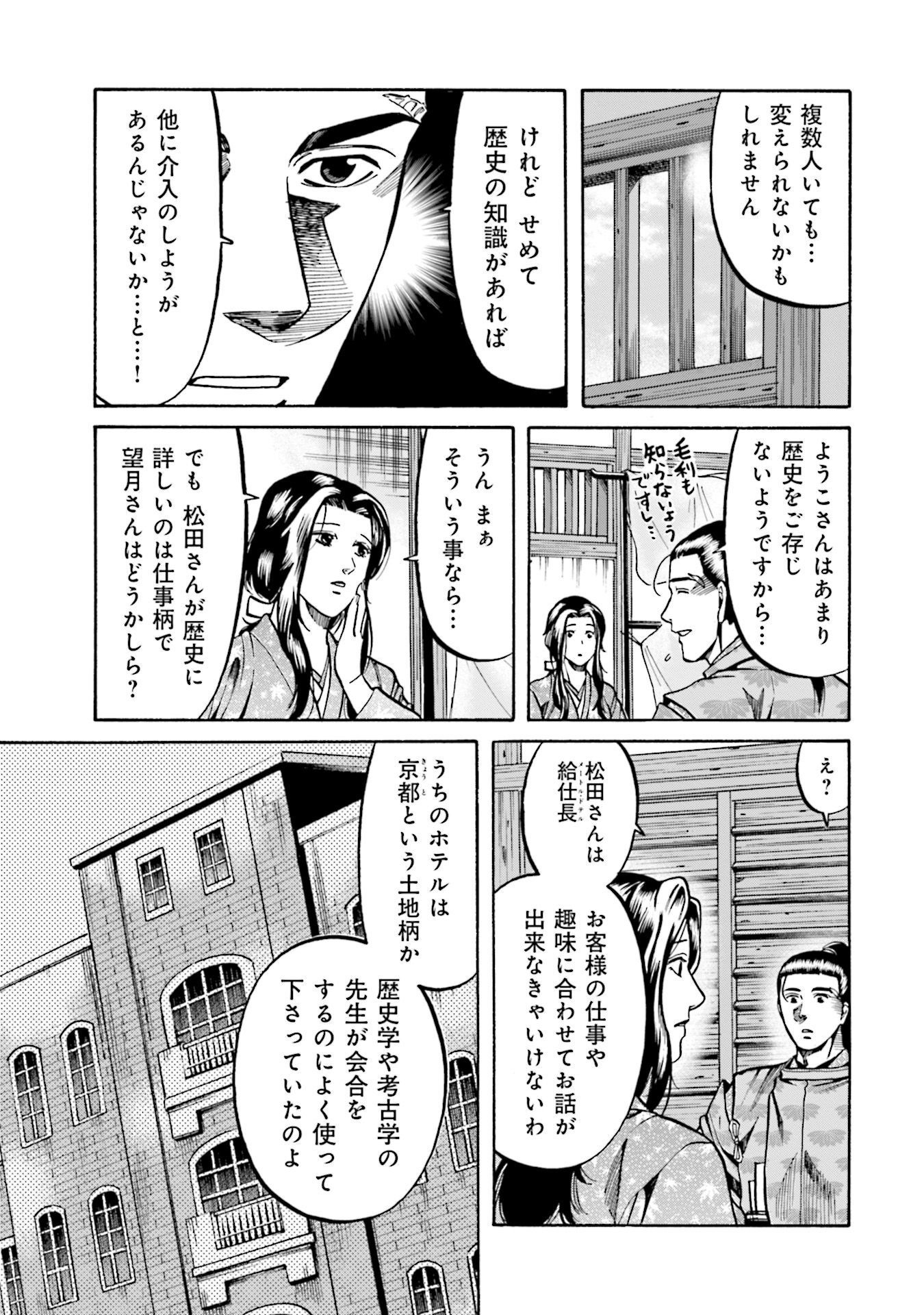 P21