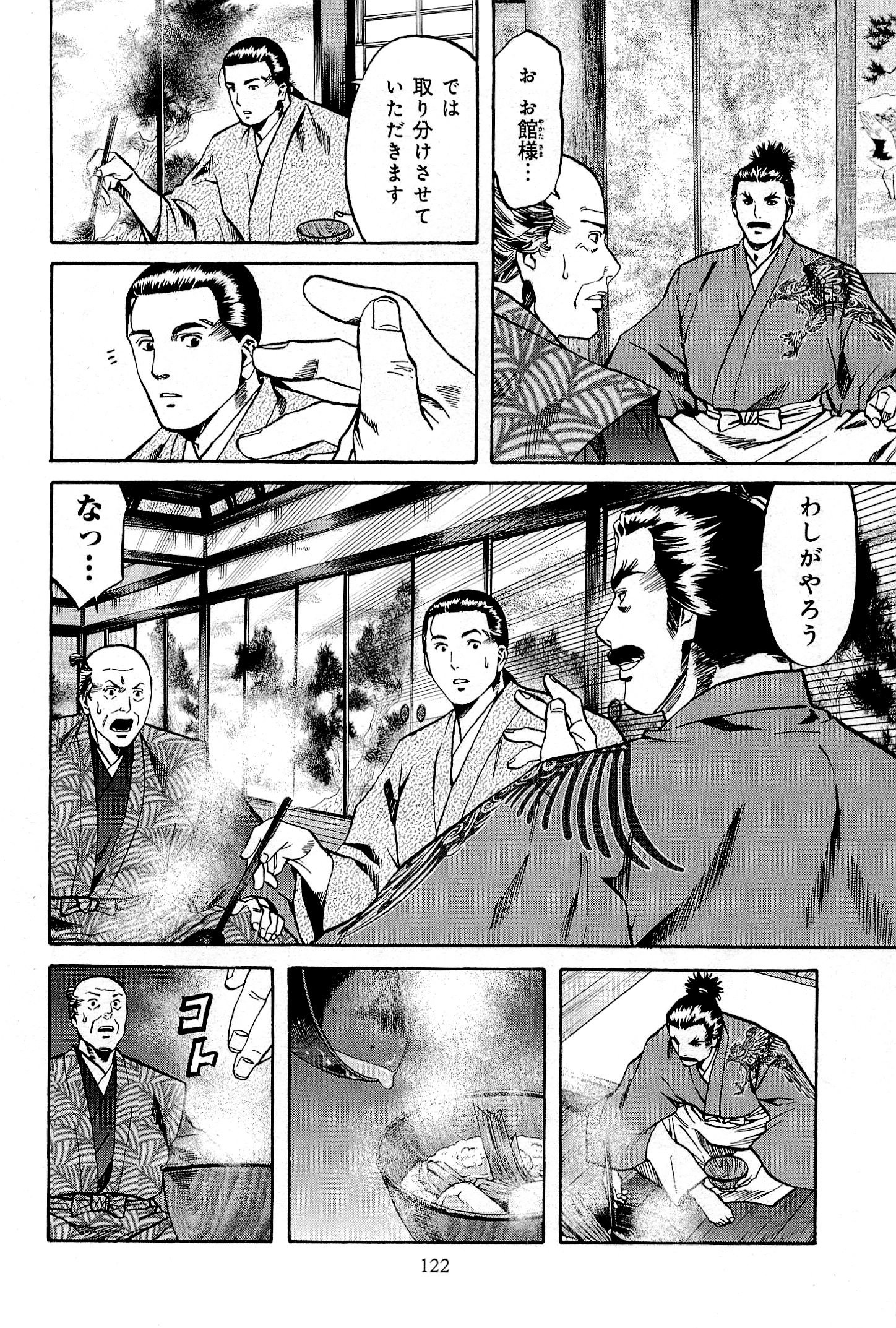 P12