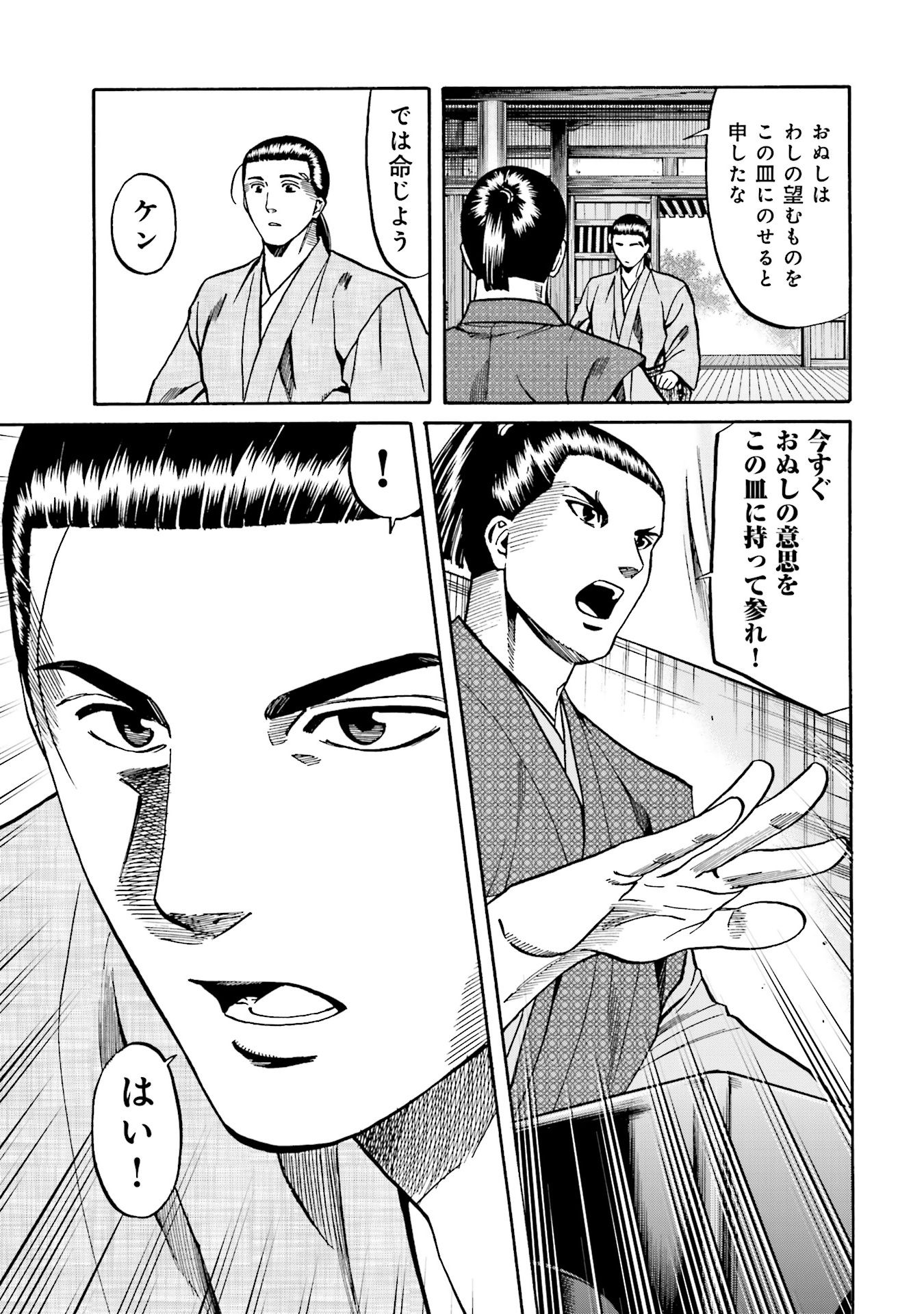 P21