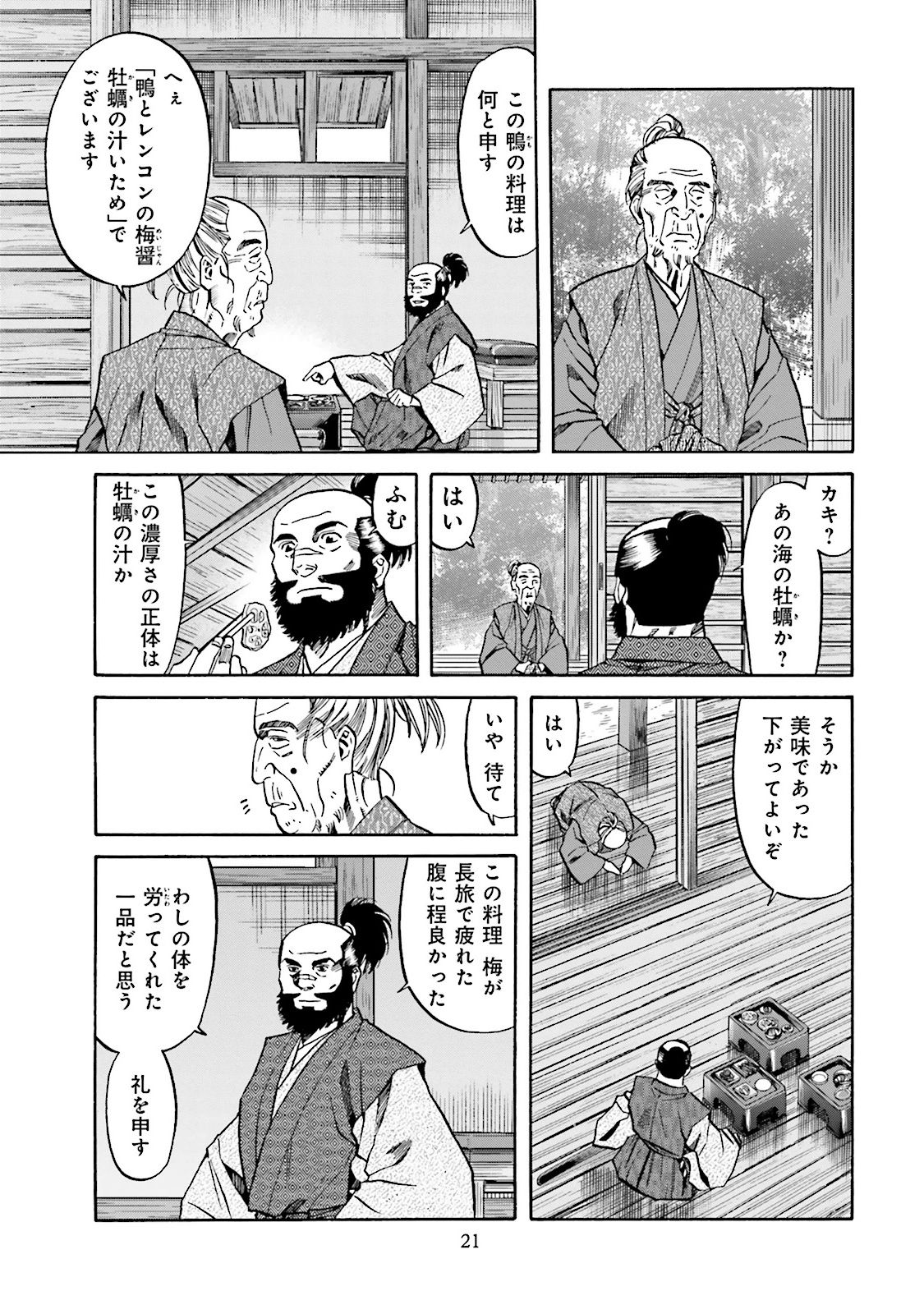P19