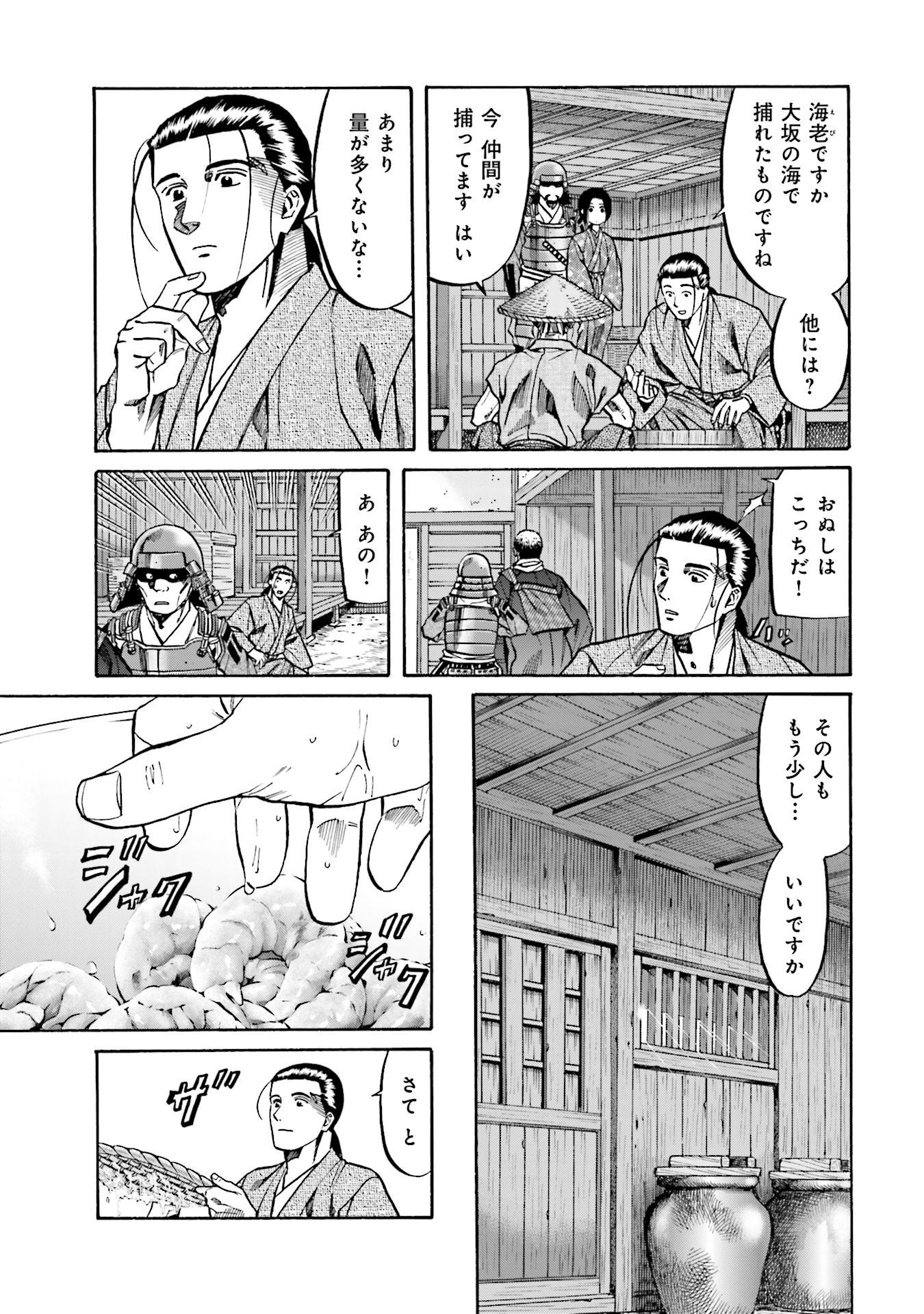 P10