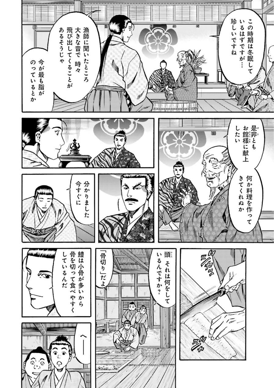 P6