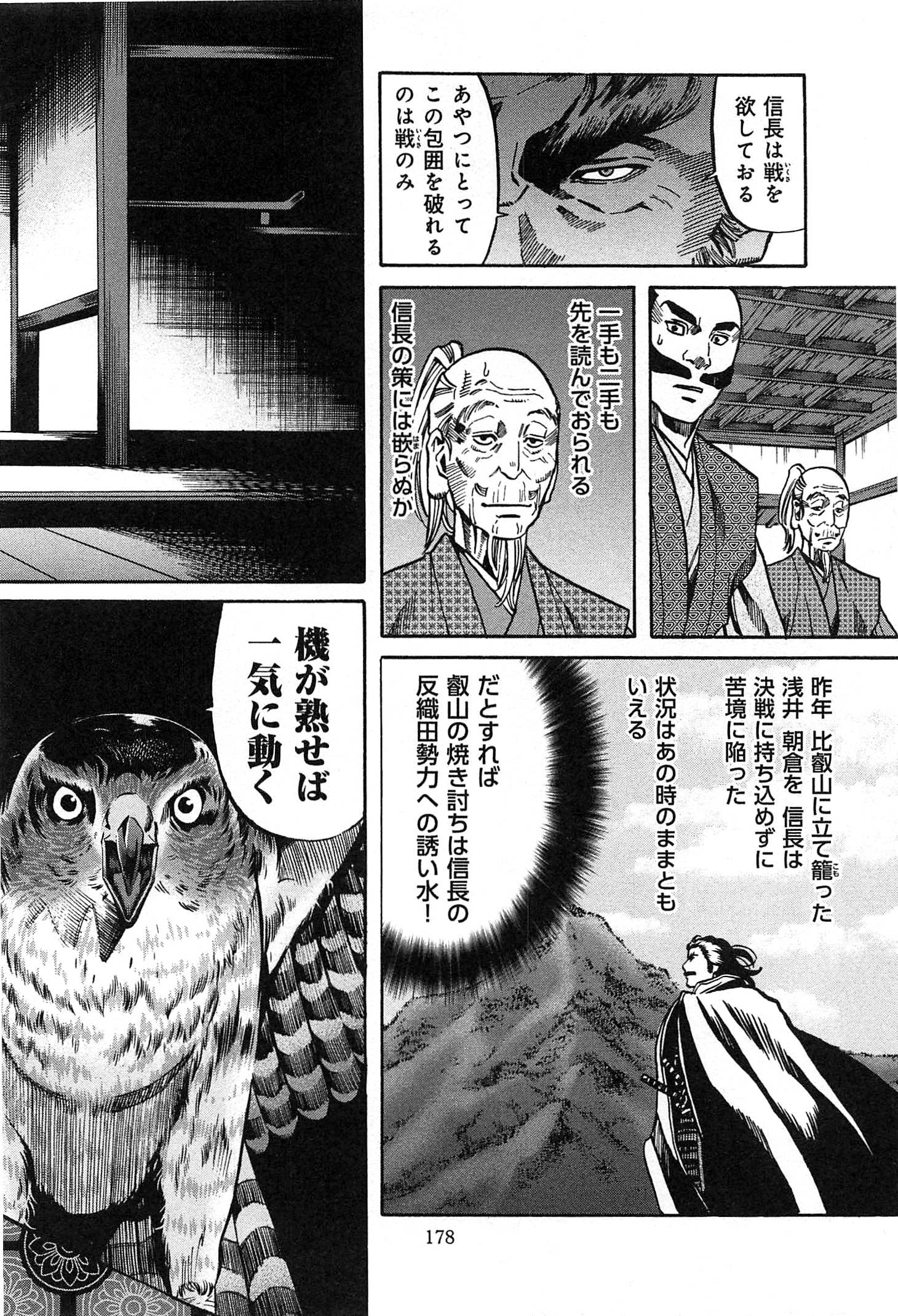 P8