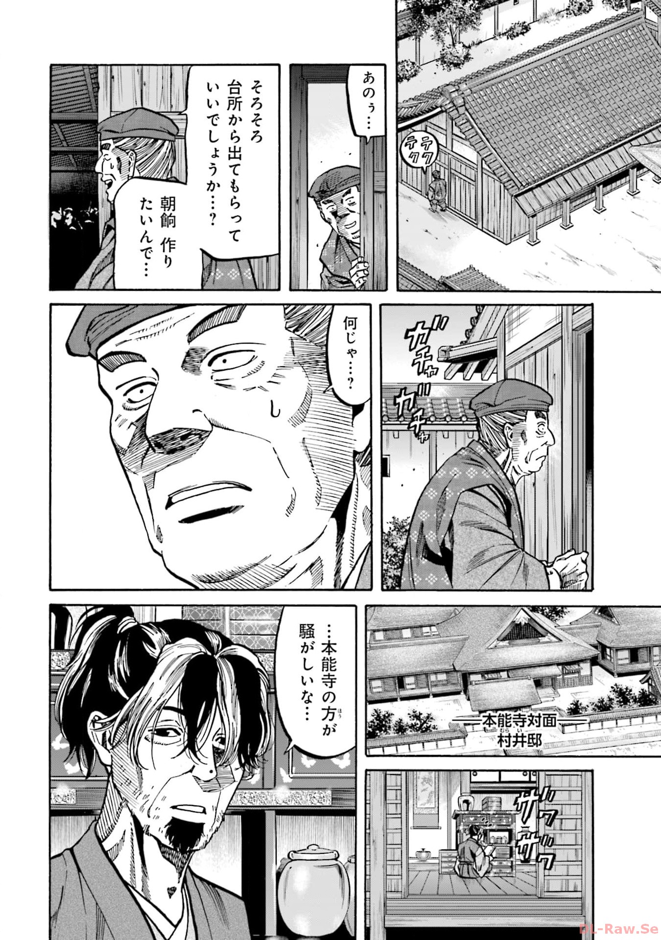 P20