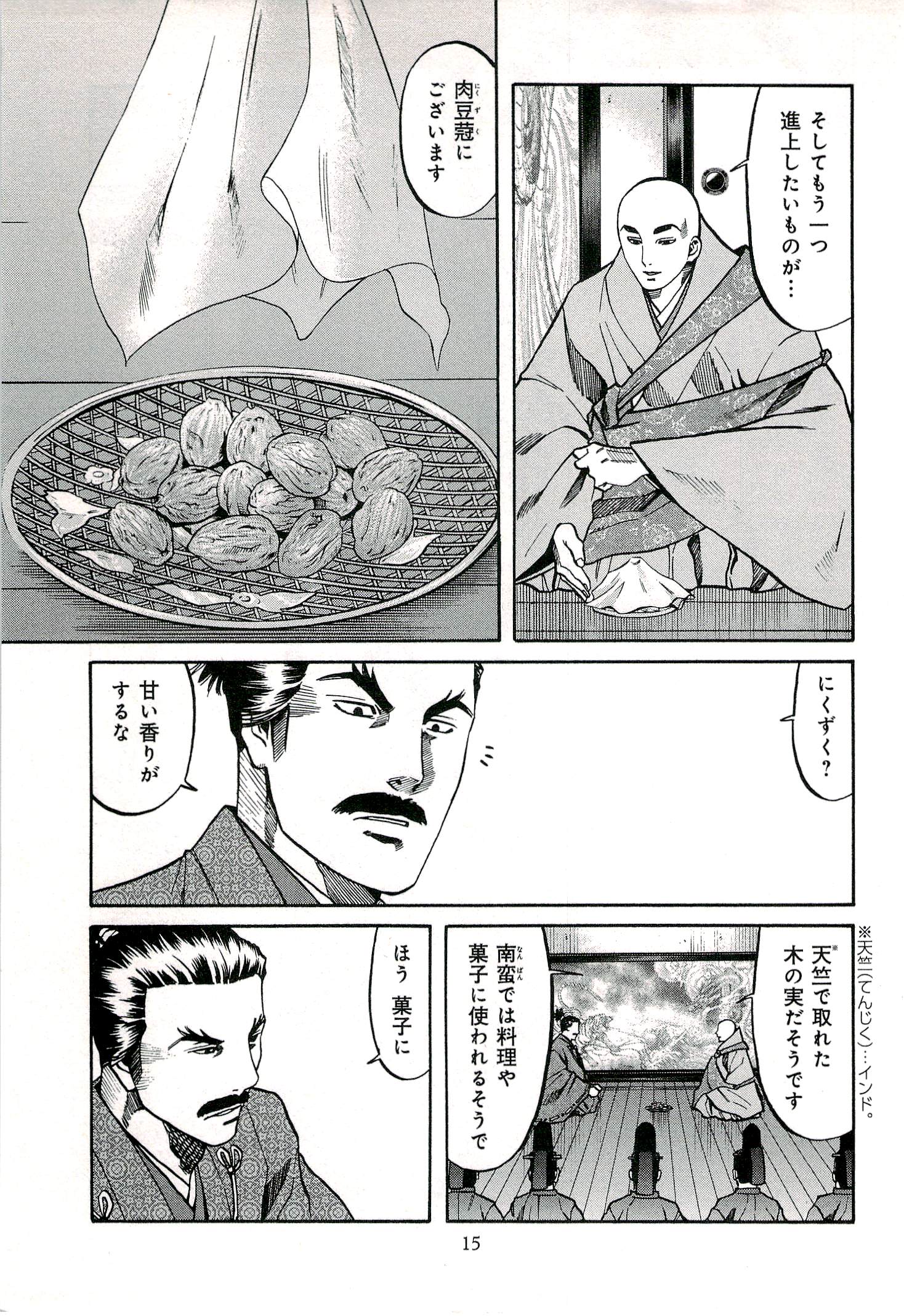 P13