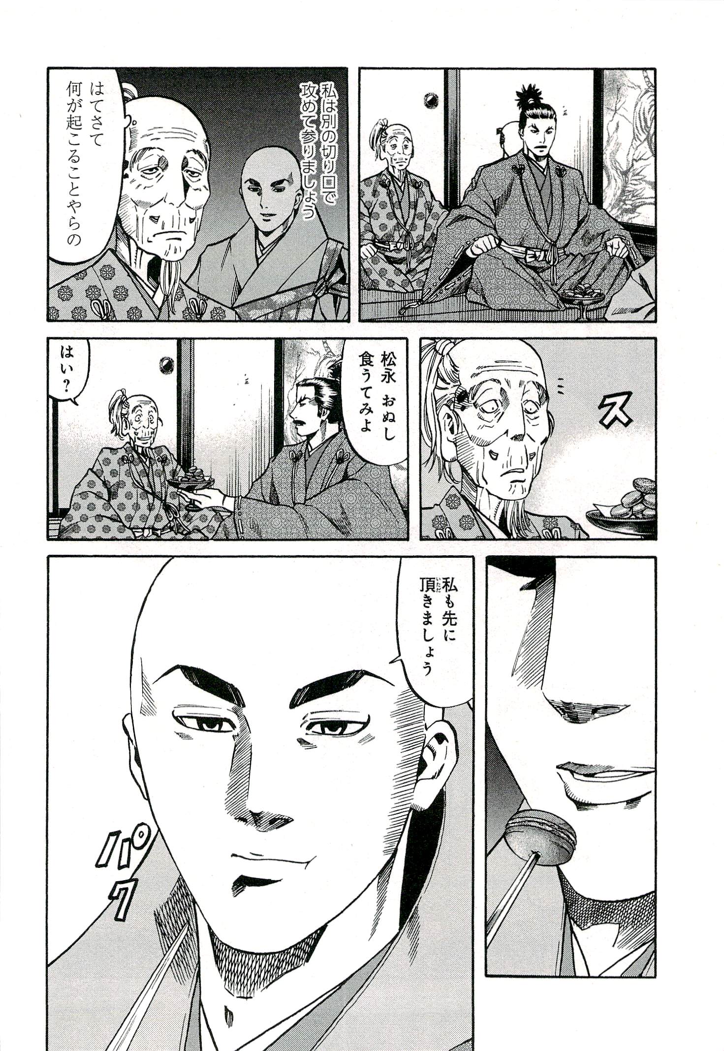 P16