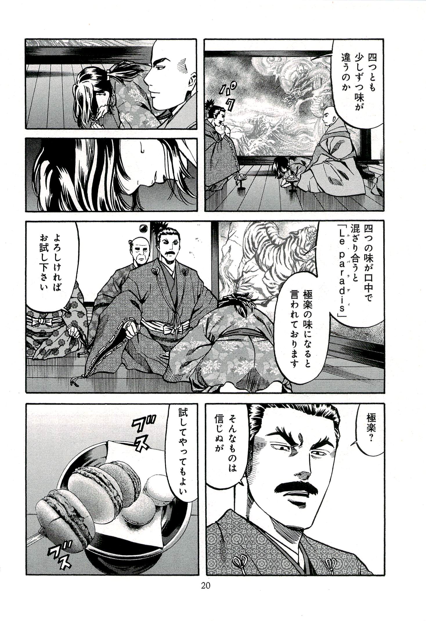 P18