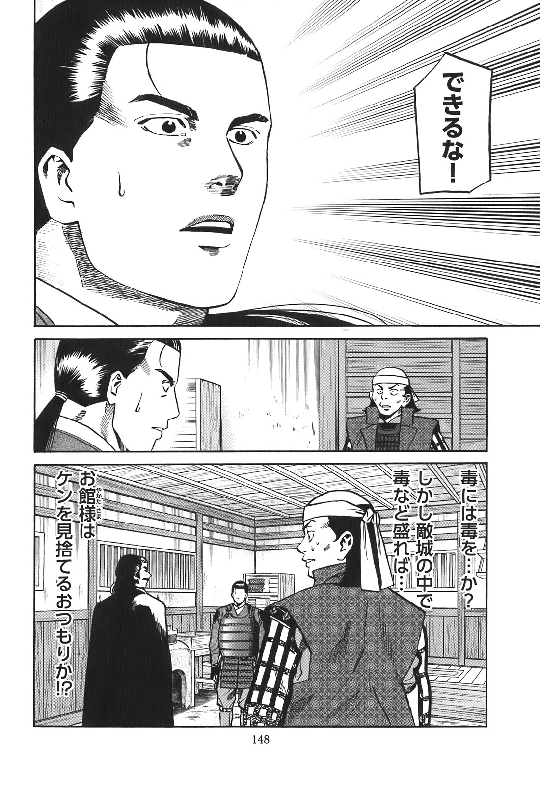P20