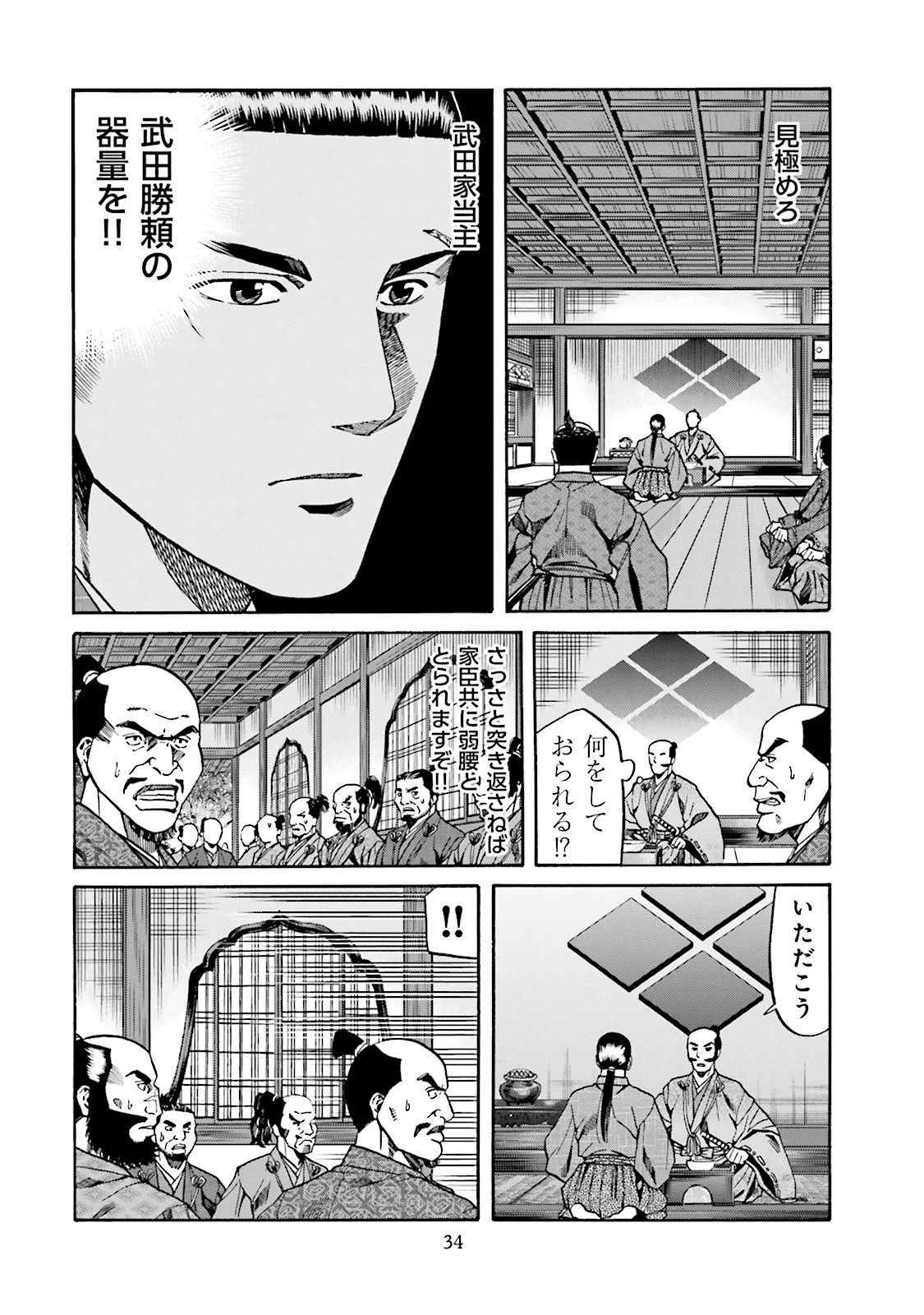 P8