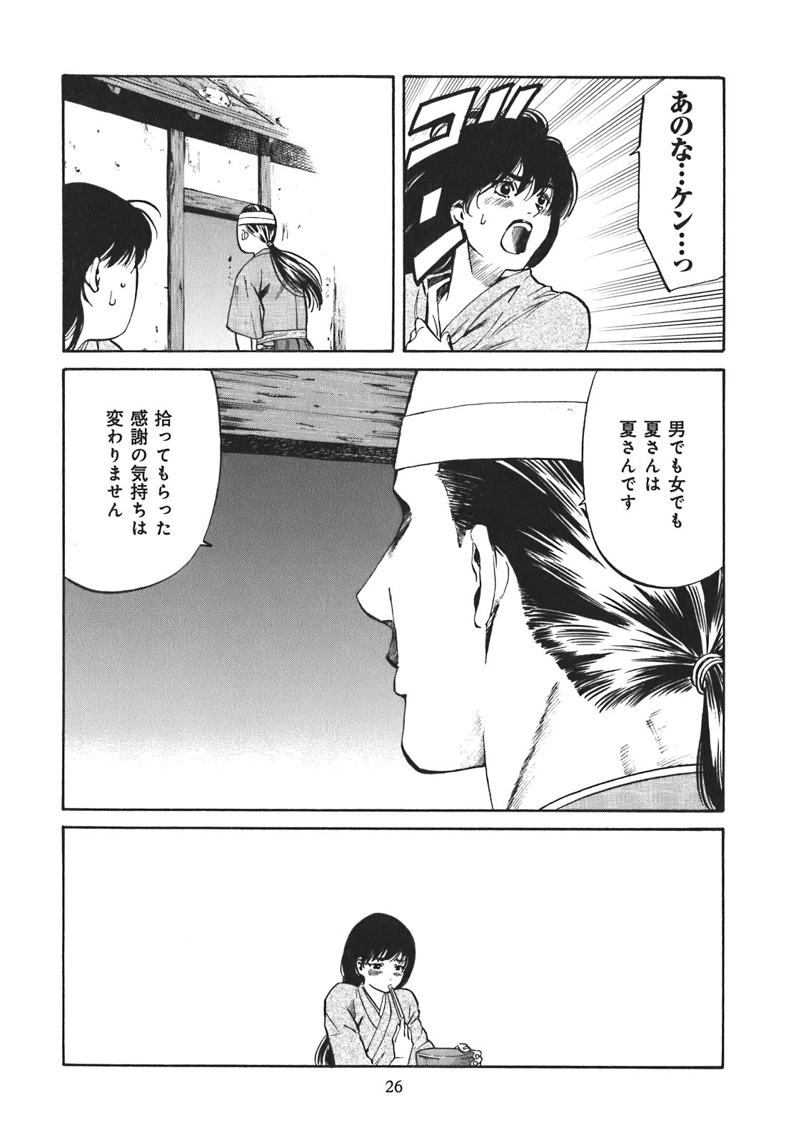 P23