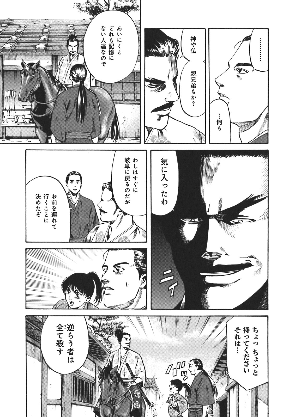 P29