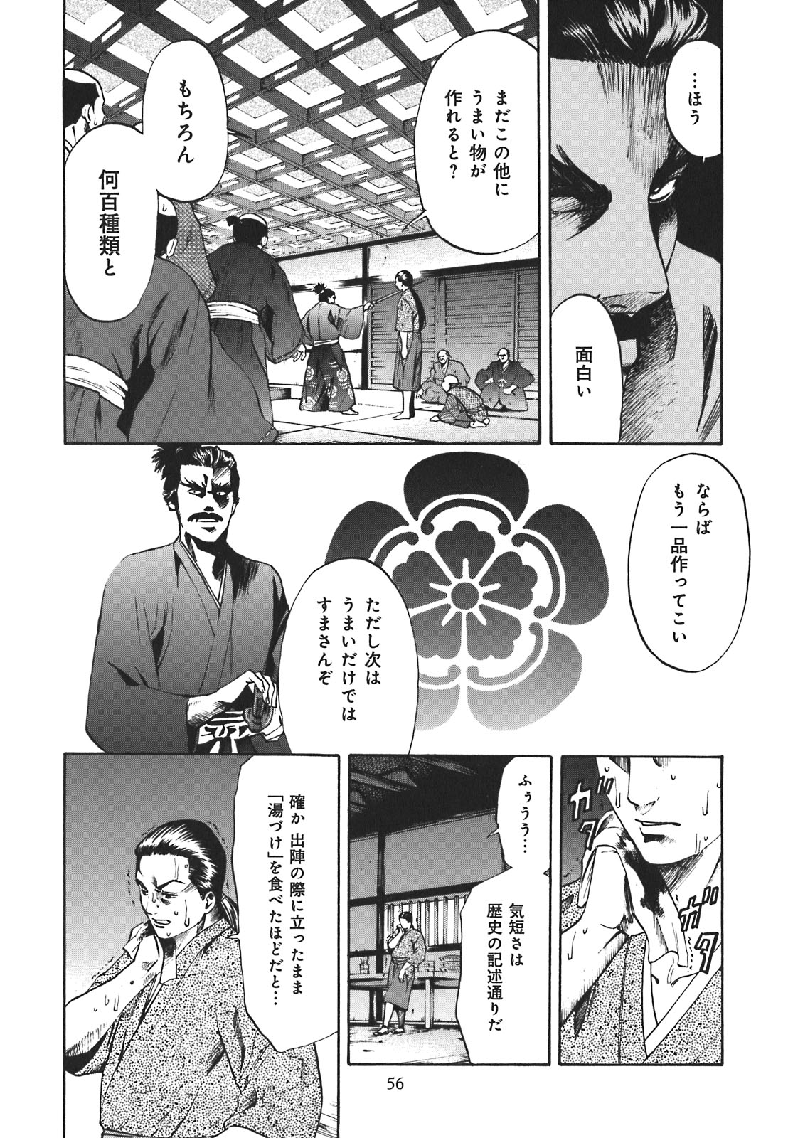 P52