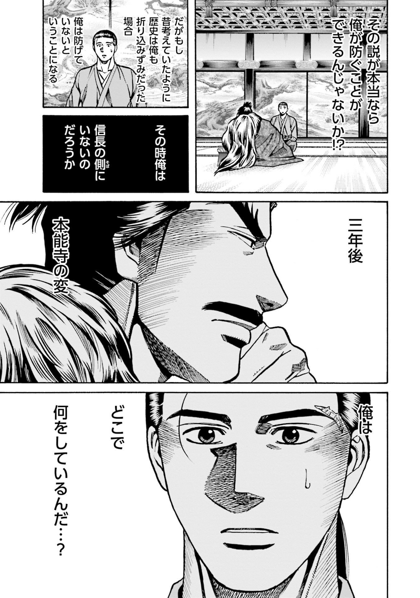P21