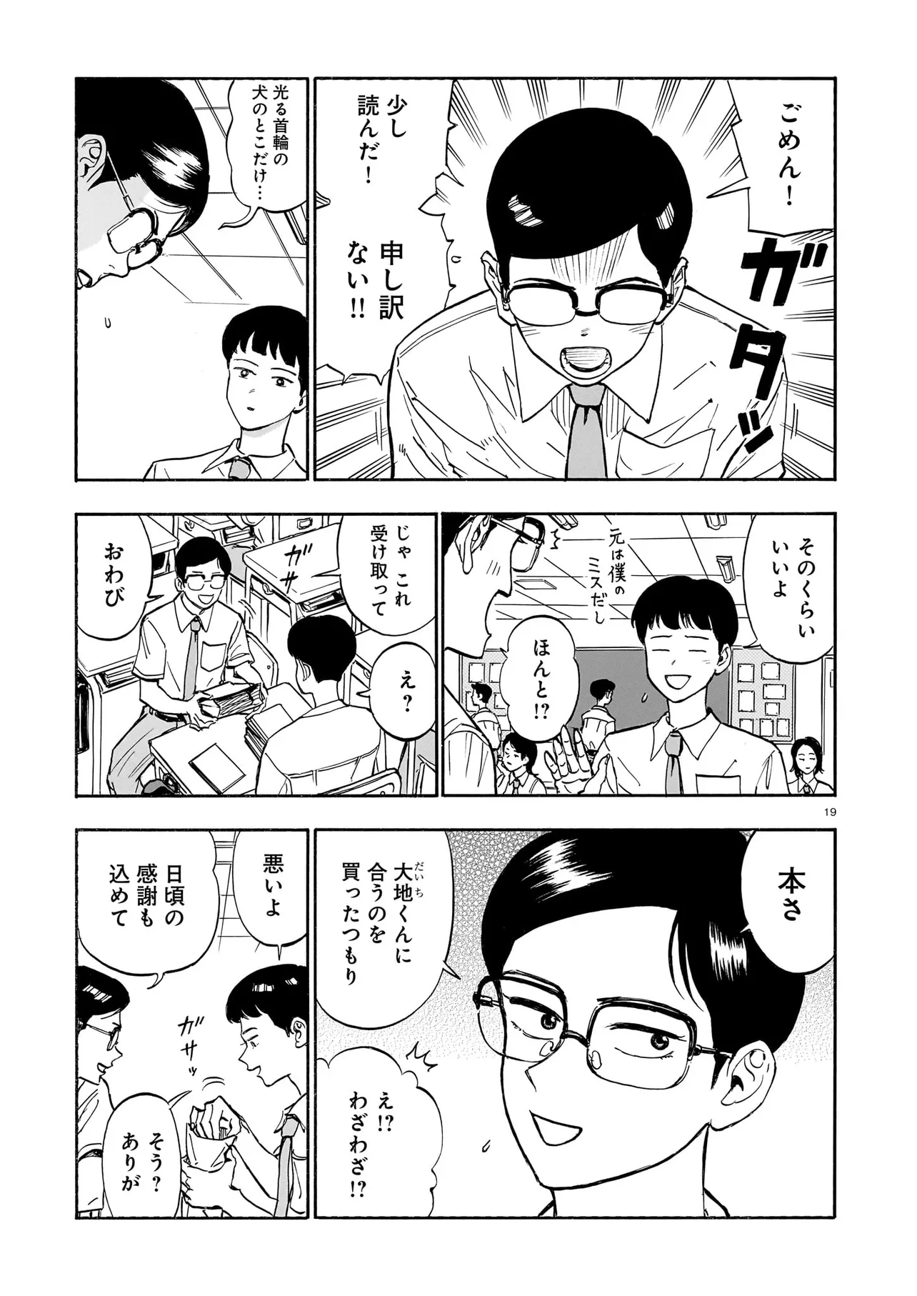 P19