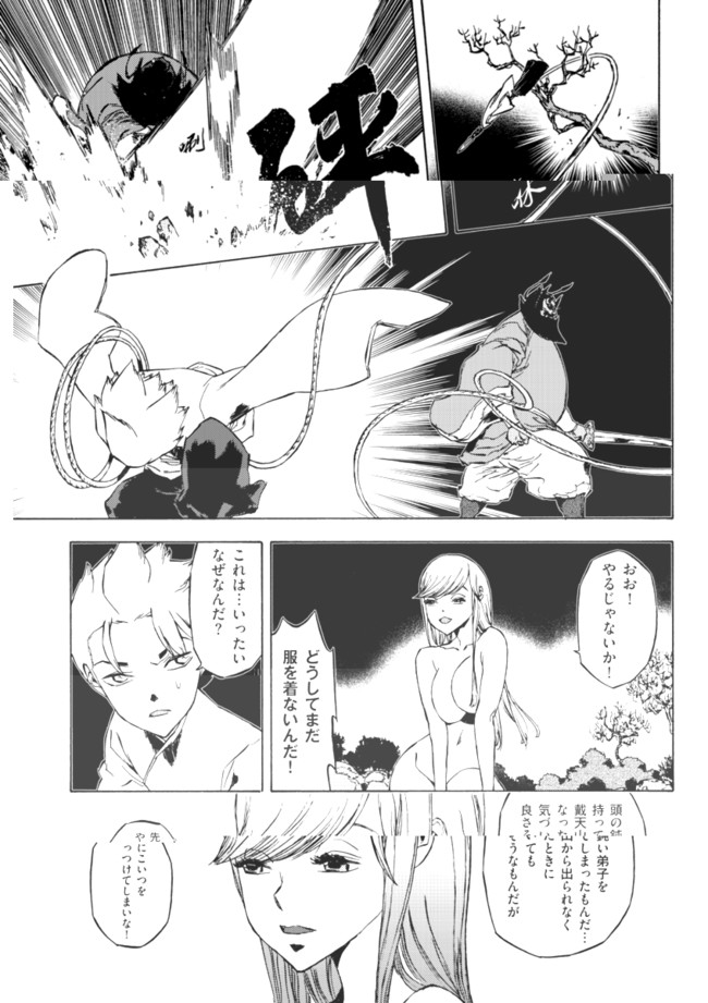 P15