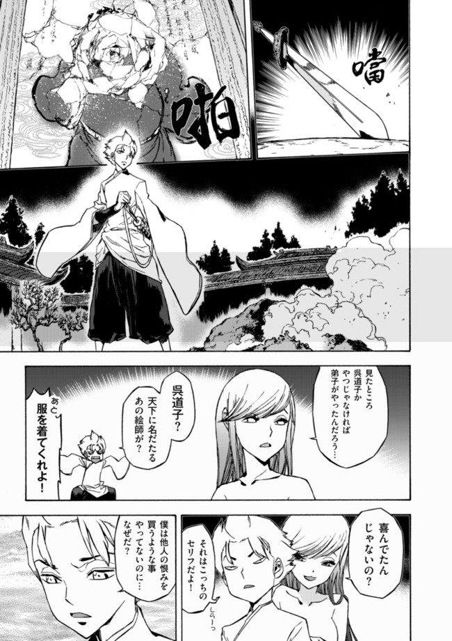 P19